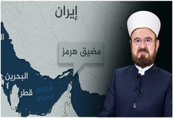 اتحاد علماء المسلمين يرحب باتفاق واشنطن ـ طهران ويدعو لإنهاء مأساة غزة