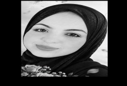 الطالبة رغد عاشور.. حلم دراسة الطب ينتهي بصاروخ صهيوني