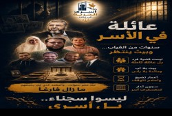 المهندس خيرت الشاطر نائب المرشد العام.. الانقلاب بنتقم من الأب والأبناء