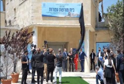 تصعيد خطير.. الاحتلال يؤسس مركز التراث  شمالي القدس