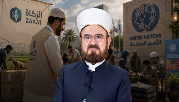 ضوابط التعامل مع الأمم المتحدة ومؤسساتها، في صرف أموال الزكاة ونحوها