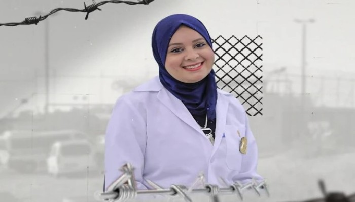 إدانة اعتقال السلطة للأسيرة المحررة الطبيبة شيماء أبو غالي