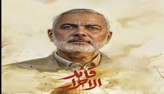 إسماعيل هنية.. ذكرى استشهاد قائد الأحرار