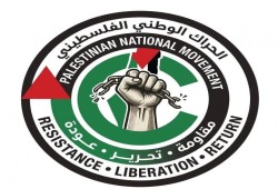 الحراك الوطني الفلسطيني يدعو إلى انتخابات مباشرة