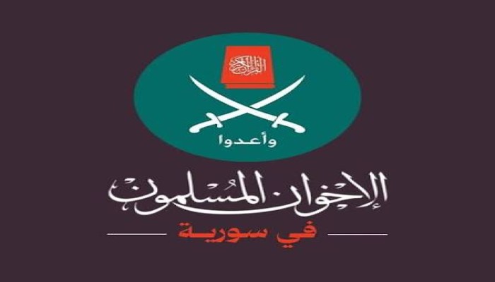 انعقاد الدورة الخامسة لمجلس شورى الإخوان المسلمين في سورية