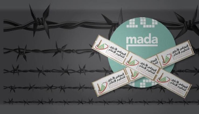 قضاء الانقلاب يحاكم الصحفية لينا عطا الله
